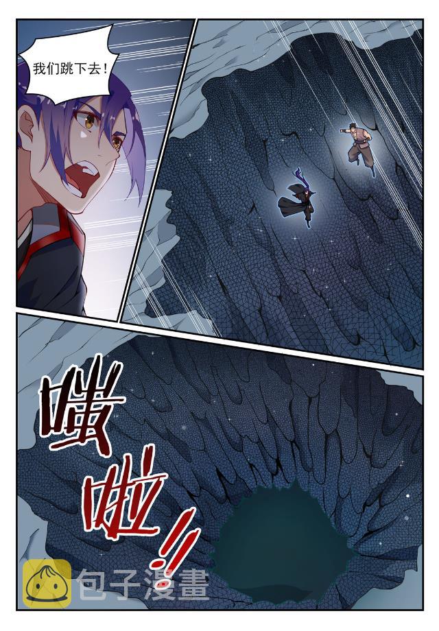 第730话 时来运转10