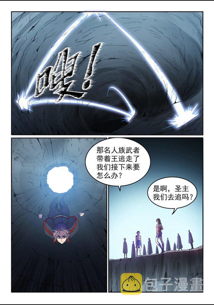 第550话 快马加鞭3