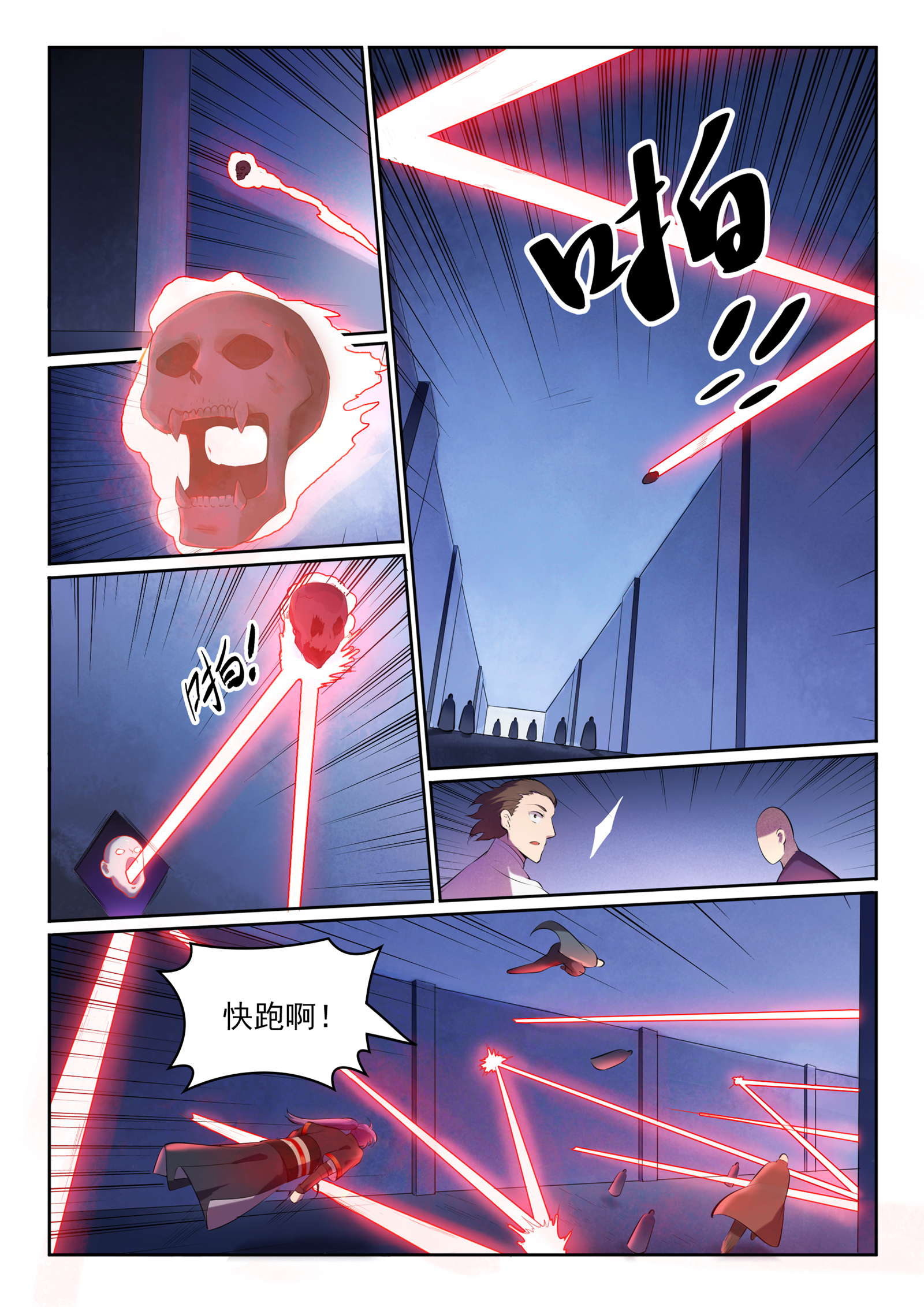 第608话 名门望族5