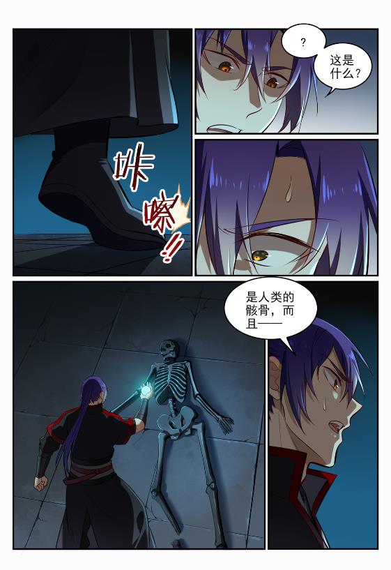 第690话 打凤牢笼4