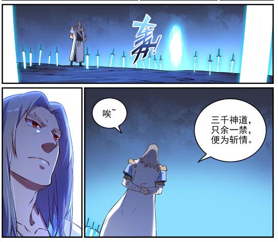 第629话 途之终焉20
