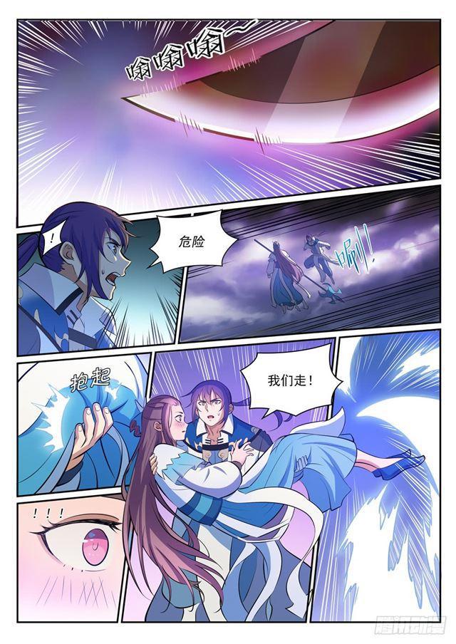 第341话 凶神恶煞13