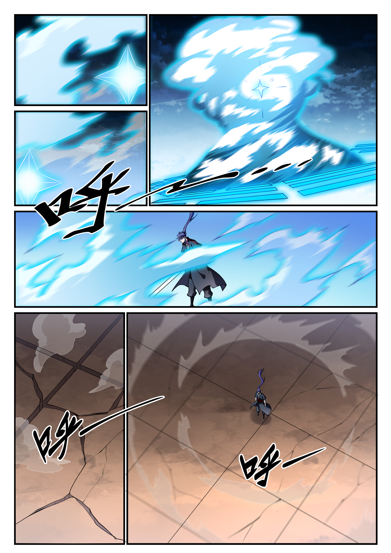 第675话 刹那神格7