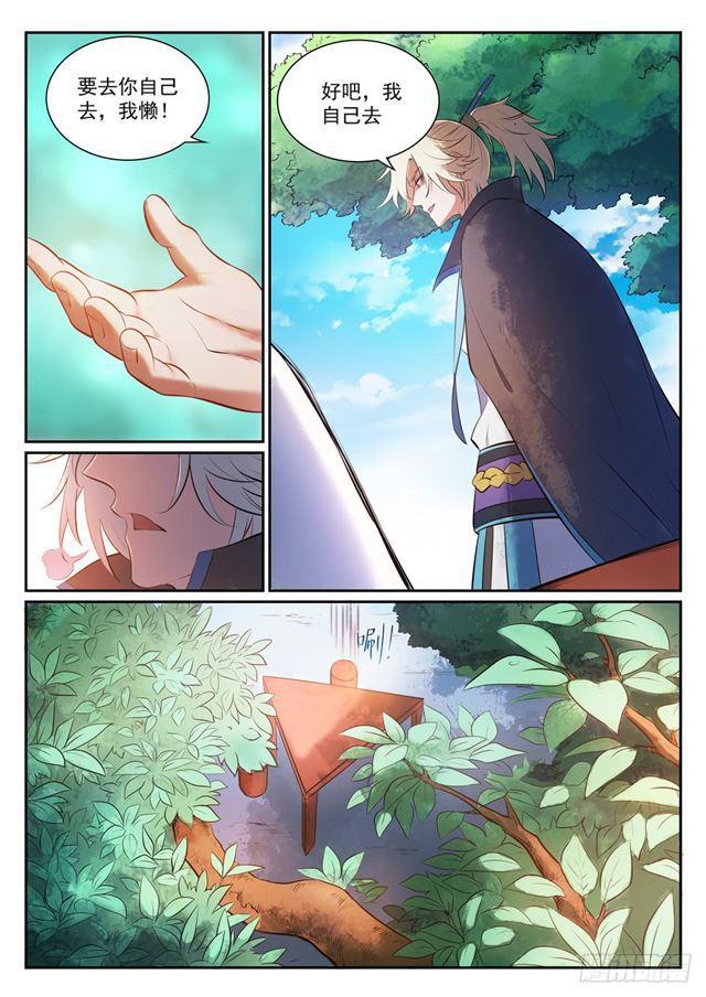 第351话 再度别离4