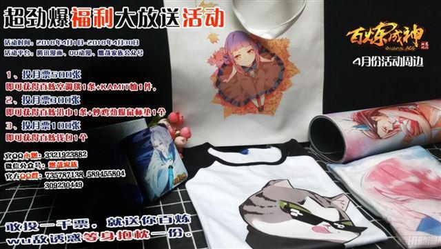第215话 机缘巧遇17