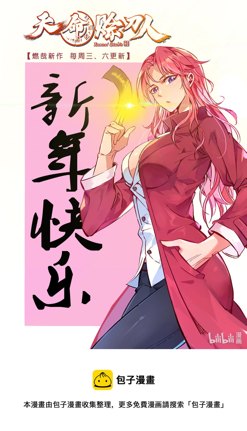 第852话 金钱巷16