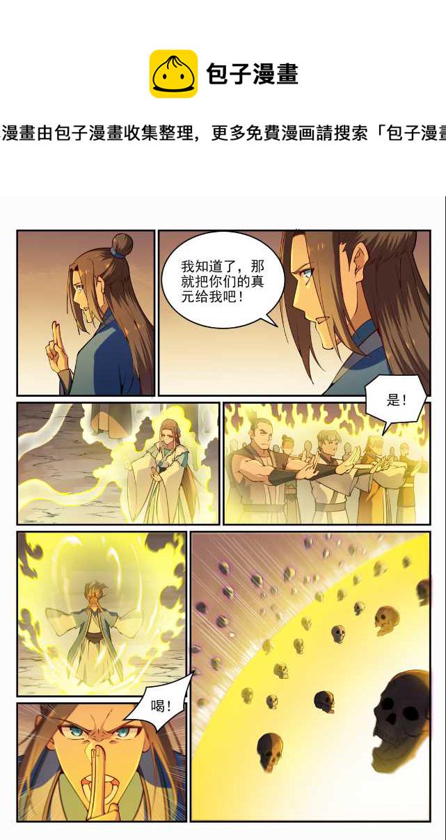 第705话 背水一战14