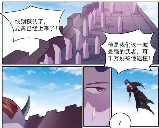 第578话 畏首畏尾21