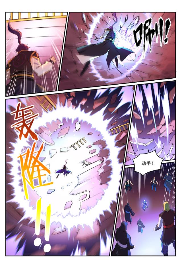 第764话 今非昔比7