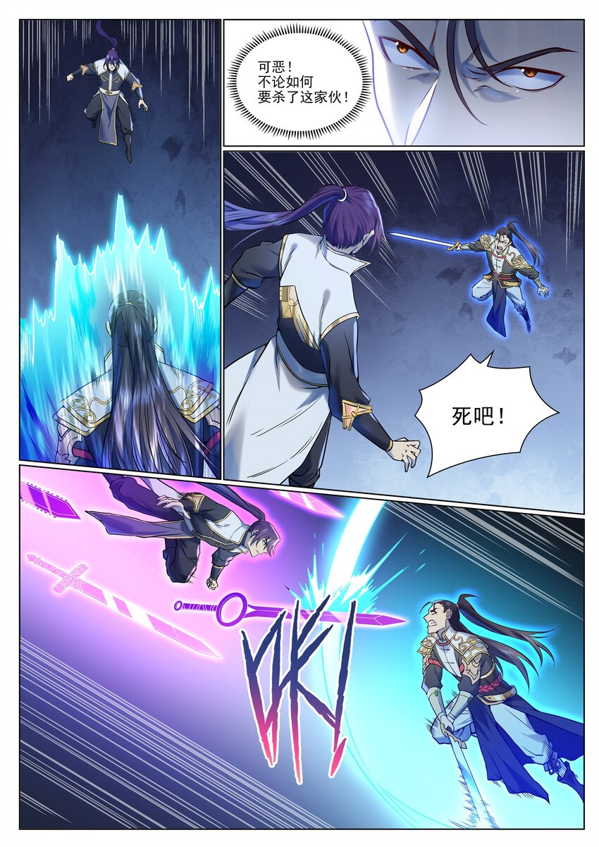 第954话 逆转定局9