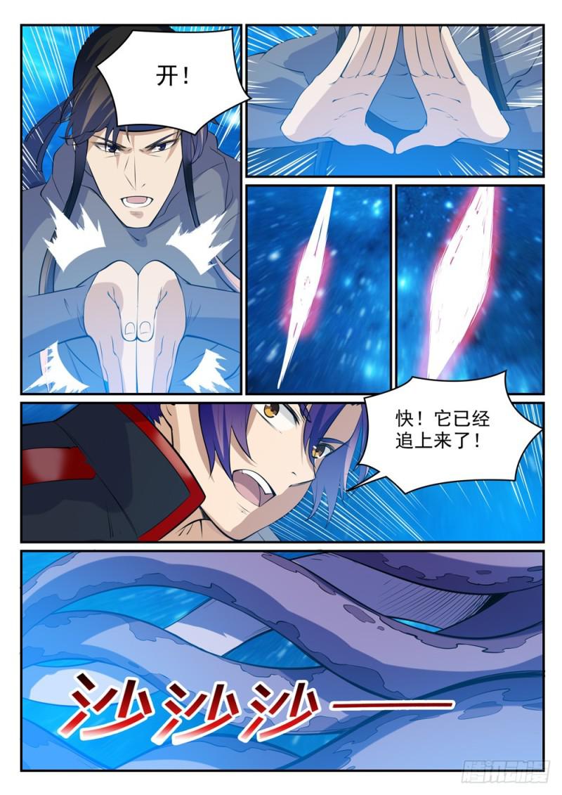 第449话 进退维谷6