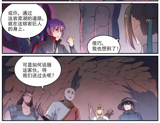 第620话 相生相克13