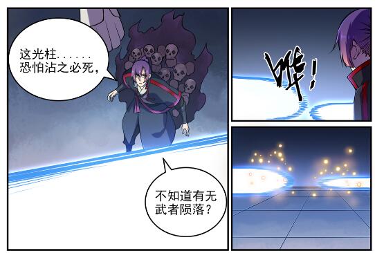 第610话 插翅难飞16