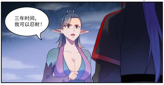 第597话 炎爆凶蚁9