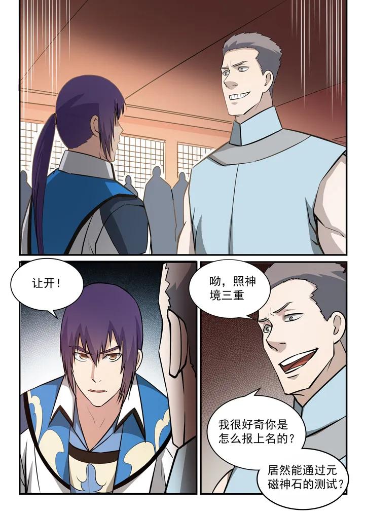 第154话 外围初试5