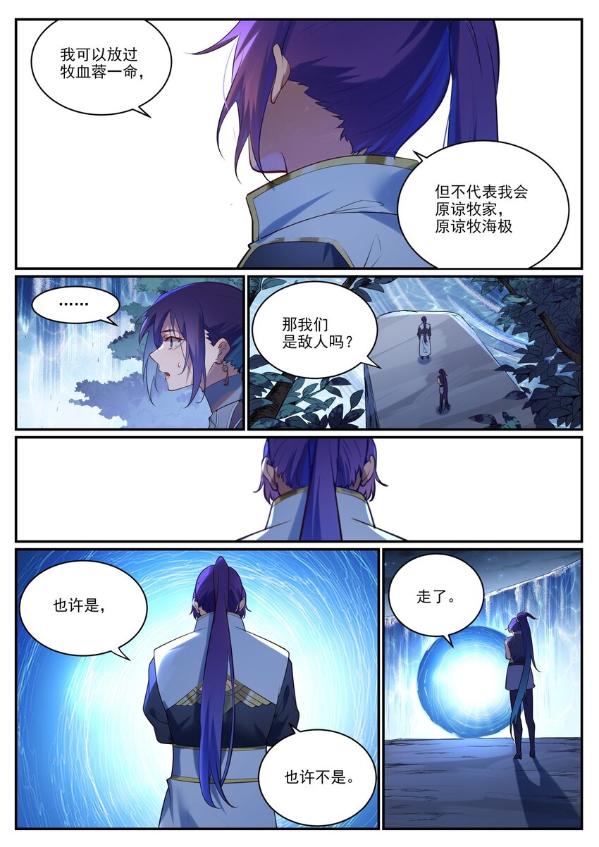 第920话 回归禁地9