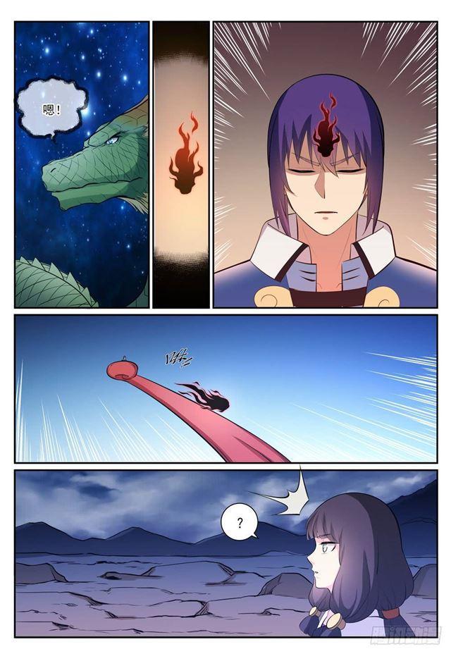 第277话 莽牯巨蟾12