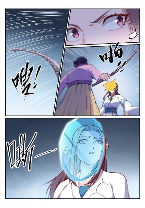 第636话 青眼有加8