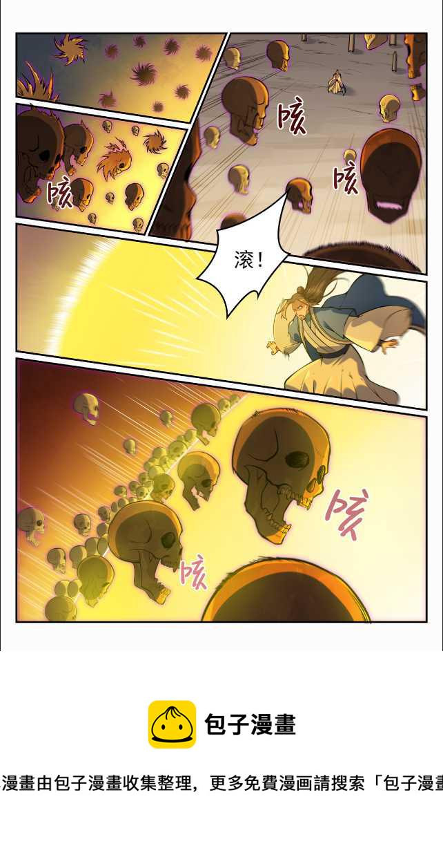 第705话 背水一战7