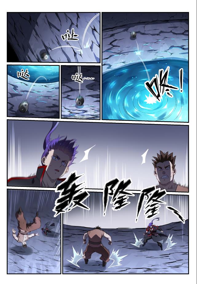 第734话 巨石测试2