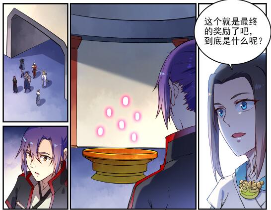 第629话 途之终焉30