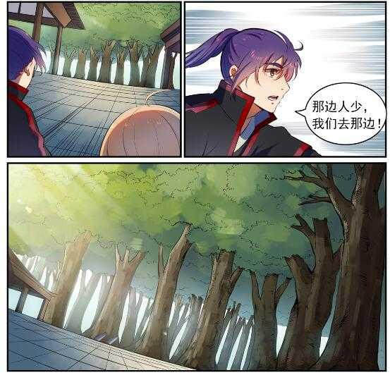 第539话 孤军深入6