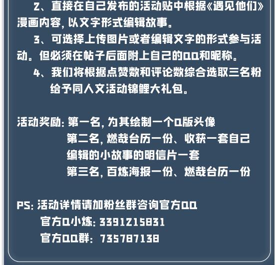 第637话 强者如林28
