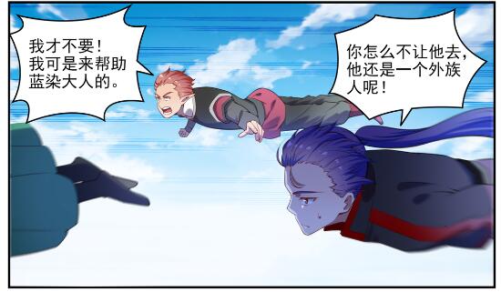 第595话 被发缨冠6