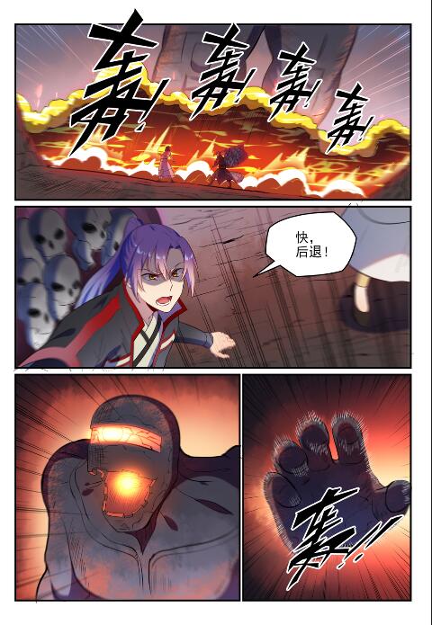 第621话 引船就岸13
