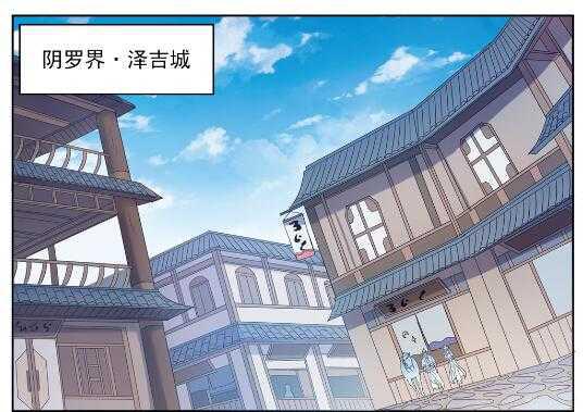 第537话 门庭若市14