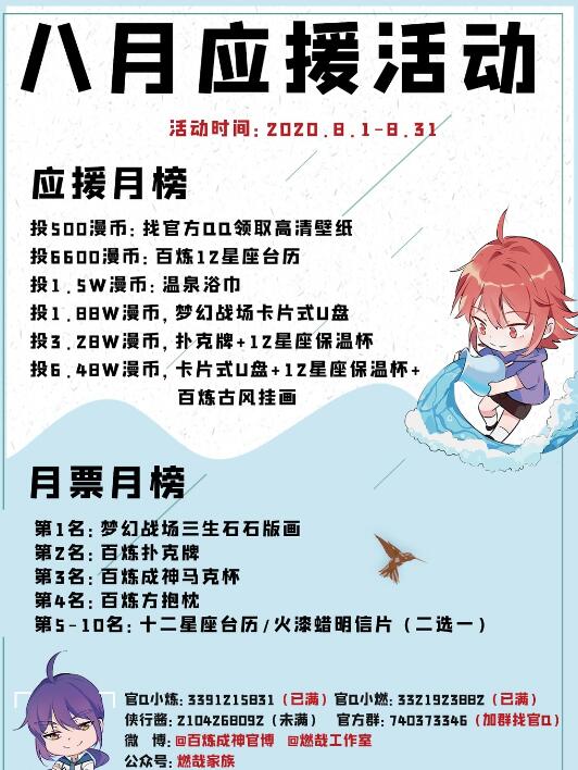 第605话 五行均衡29
