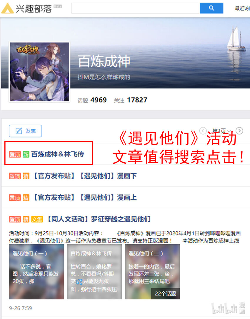 第二阶段 梦幻战场规则8