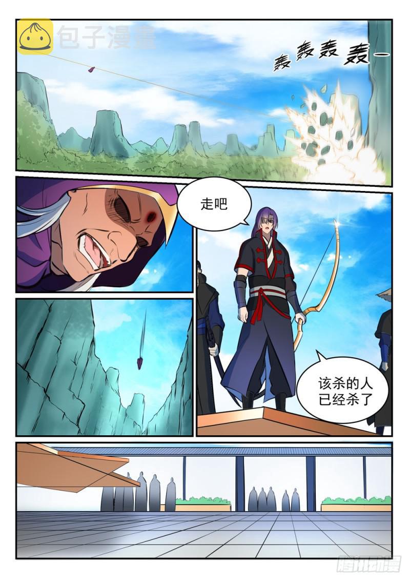 第454话 再回禁地6