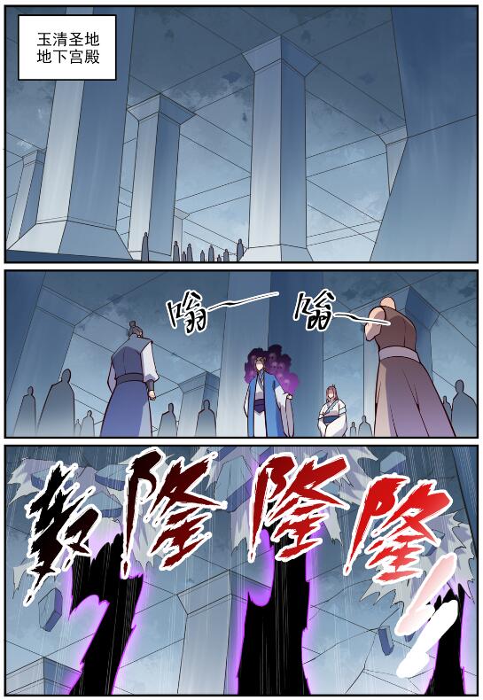第700话 八方告急6