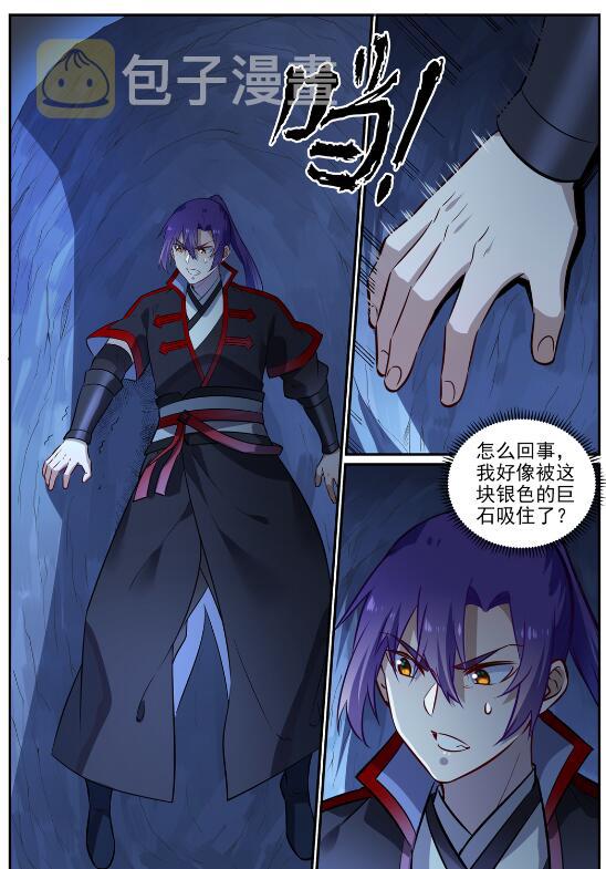 第722话 神秘力场15