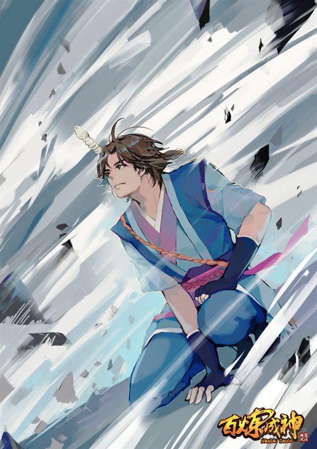 第77话 李逸风1