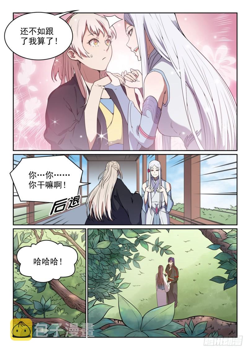 第452话 聚少离多9