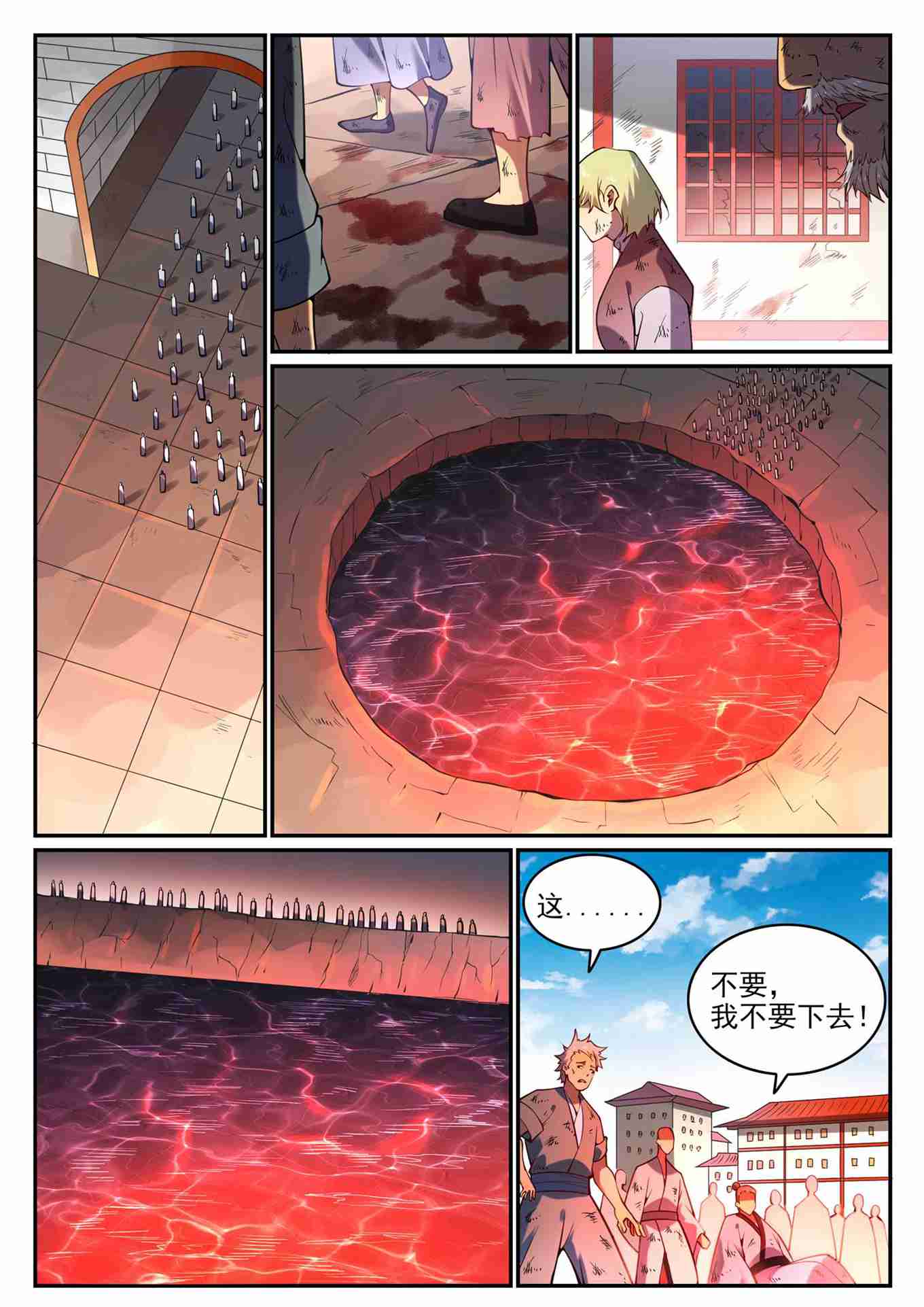 第766话 自拔来归11