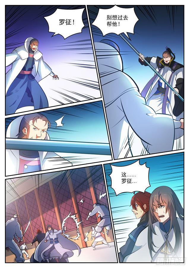 第318话 垂死挣扎6