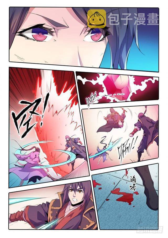 第67话 青鸾血脉13