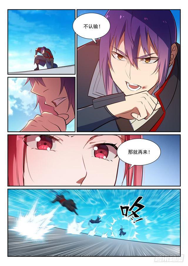 第383话 左右爲难8