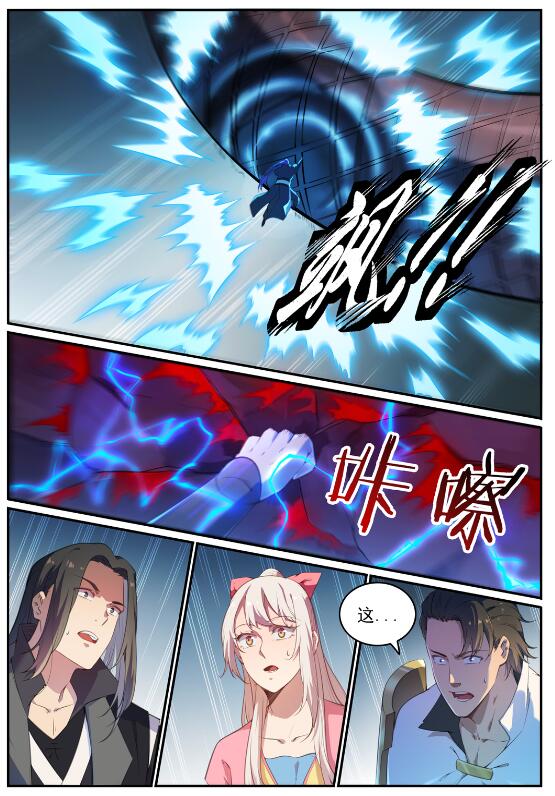 第712话 空间禁锢1