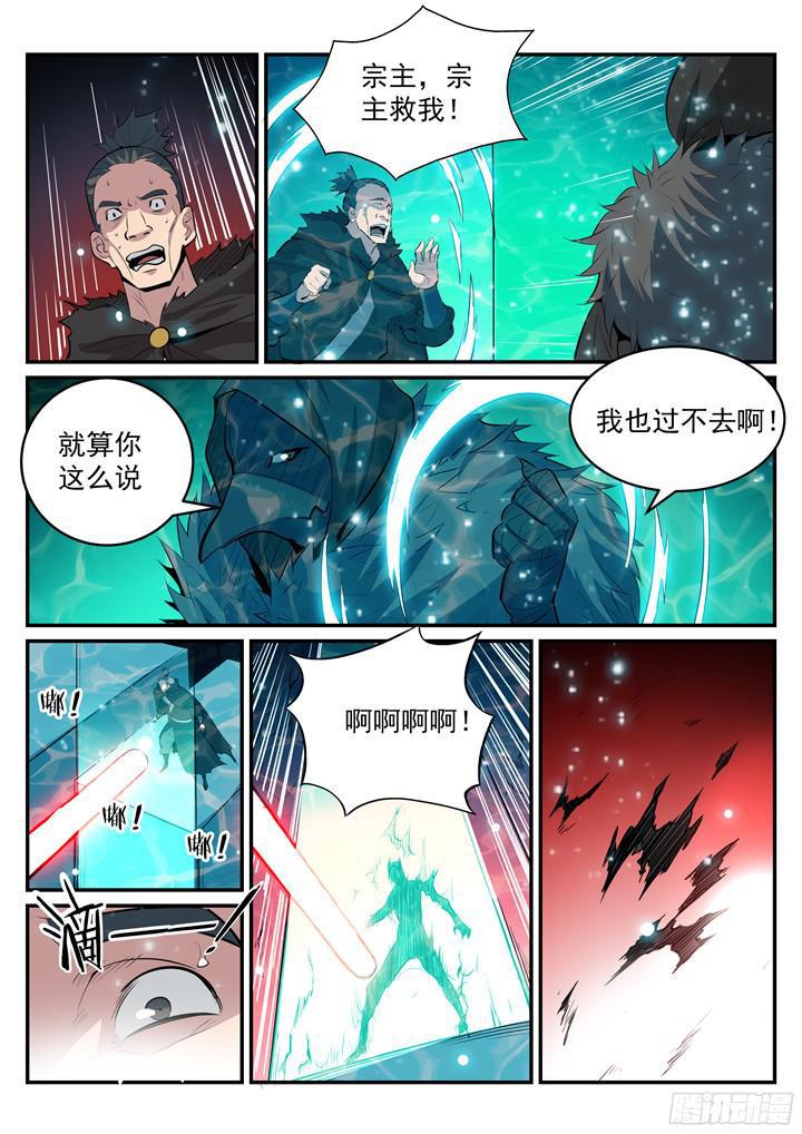 第202话 齐聚一堂15