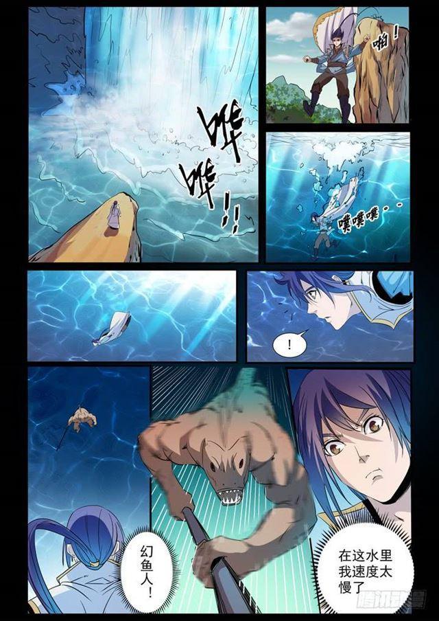 第48话 开堂大审12