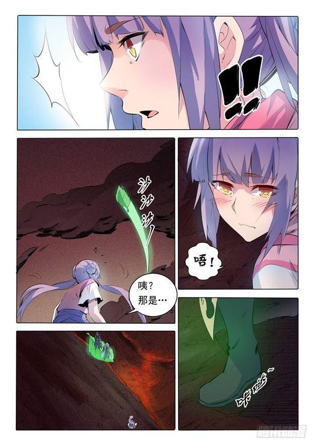 第75话 兄妹重逢8