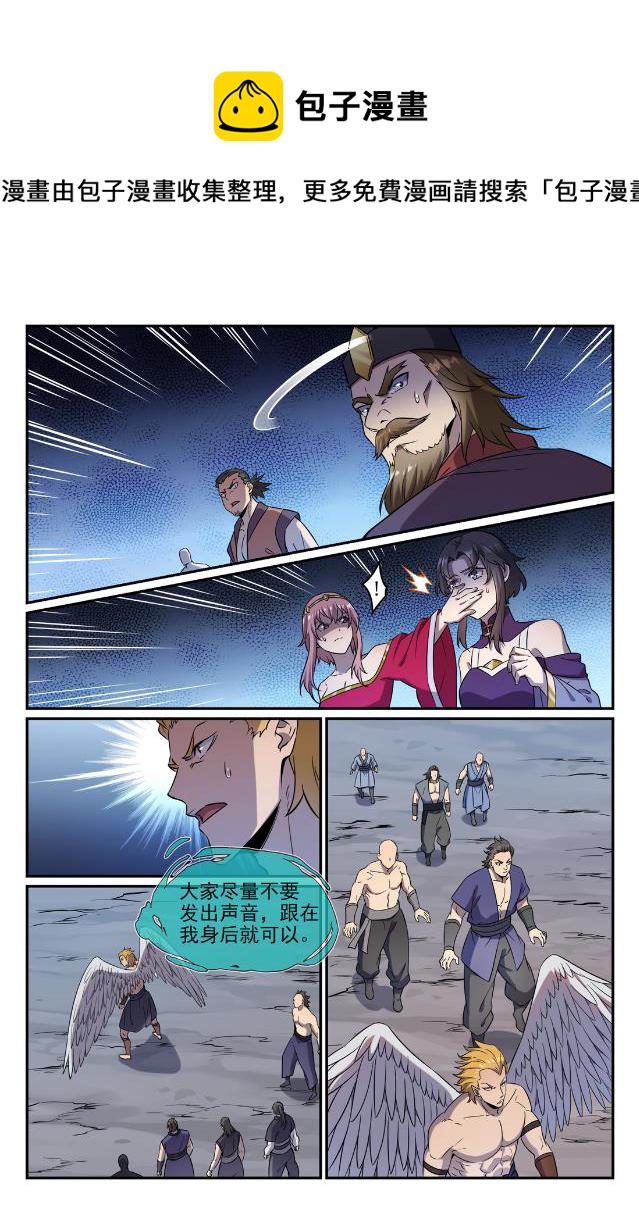 第748话 镜中世界11