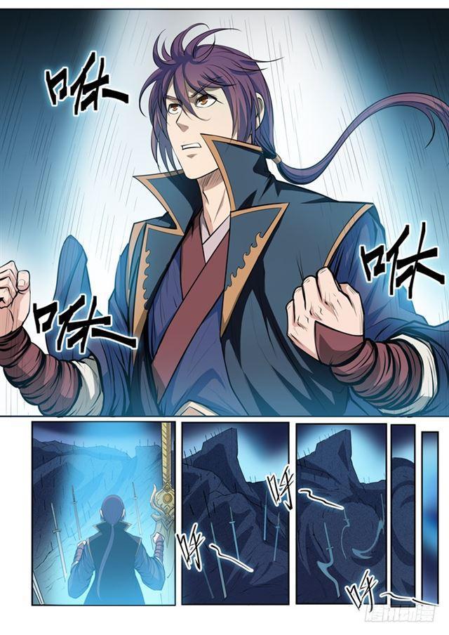 第73话 剑灵妖夜14
