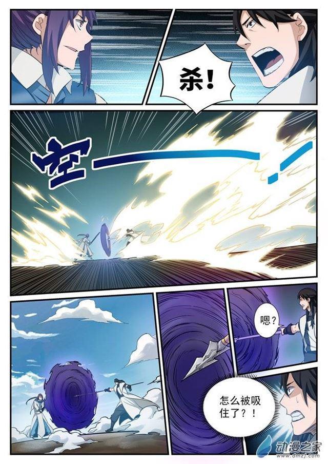 第122话 致命对决2