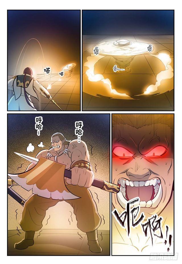第267话 百密一疏11