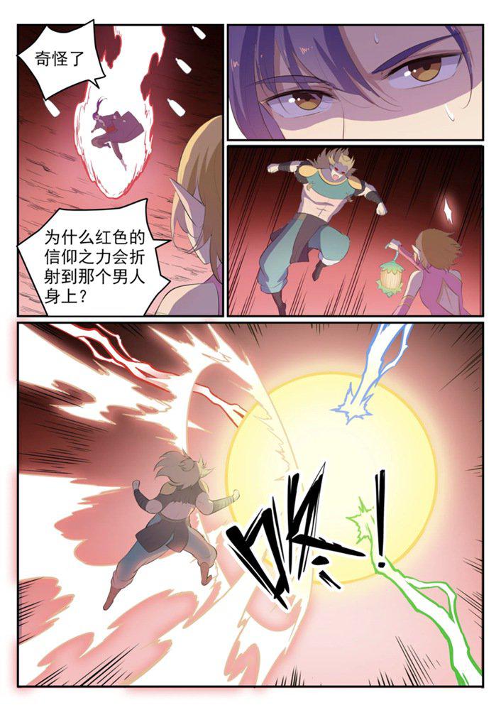 第549话 三王之力14